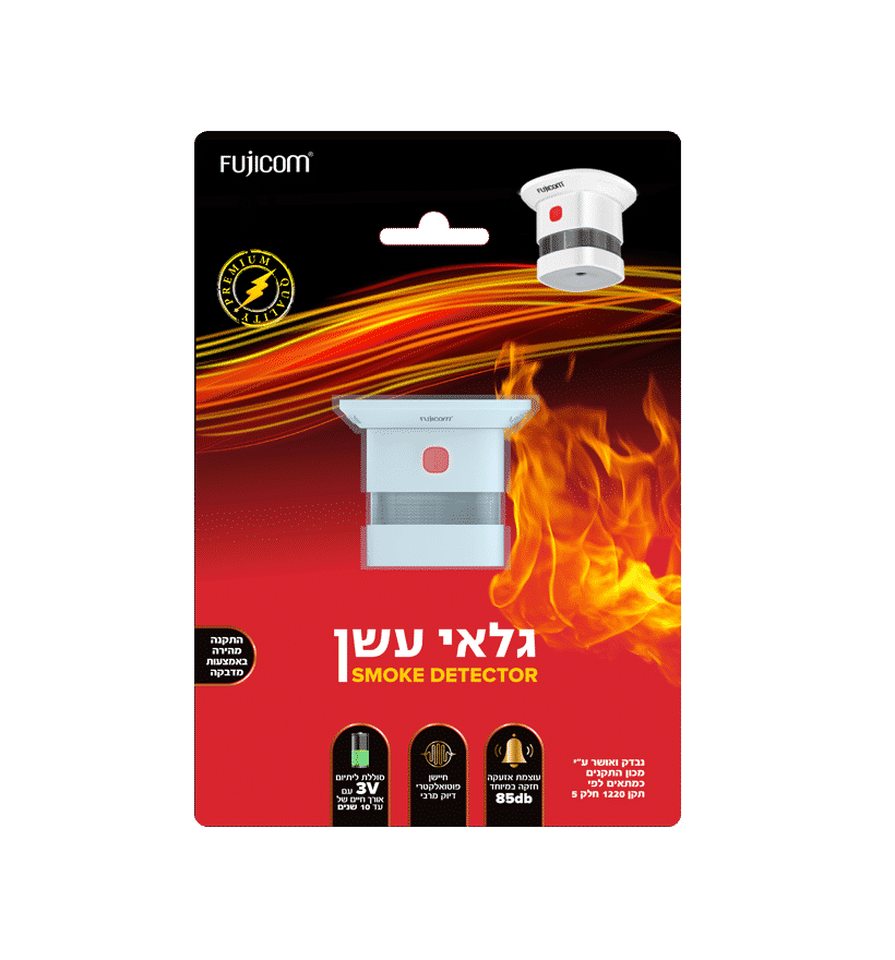 גלאי עשן ביתי עצמאי אלחוטי בצבע לבן