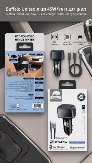 ערכת מטען מהיר לרכב PD 45W כפול של BUFFALO כולל כבל טייפ סי