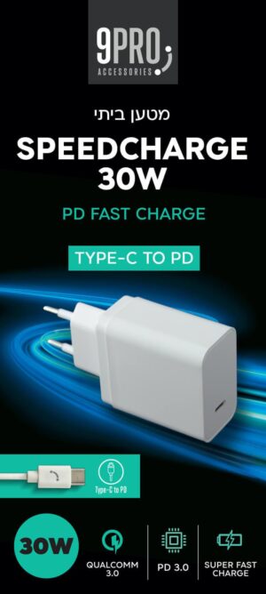 מטען קיר לבית מהיר במיוחד 30W PD3 צבע לבן עם כבל TYPE-C SUPER FAST CHARGE-> QUALCOMM 3.0